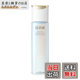 【送料無料】エリクシール シュペリエル 【医薬部外品】 リフトモイスト ローション サイズ：本体