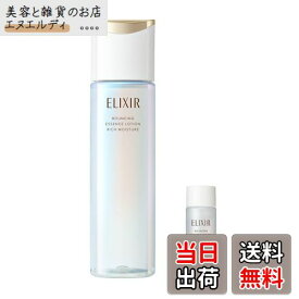 【送料無料】エリクシール シュペリエル 【医薬部外品】 リフトモイスト ローション サイズ：増量セット