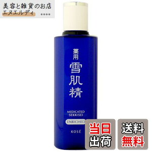 �y���������z�R�[�Z�[ ��p �ᔧ�� �G�����b�` 200mL