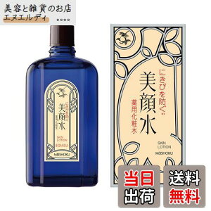 �y���������z�y����z�d�l�y��򕔊O�i�z���F���琅 ��p���ϐ� 90mL (���{��) �F�F�A�T�C�Y�F90ml