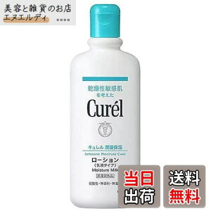 yzL CUREL [V i{gj 220ml [sAi] TCYF220~bg (x 1)