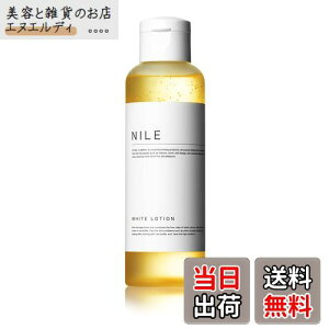 yzNILE ێ ϐ Y fB[X qA_iNILE zCg[V At@ j TCYFێϐ150mL