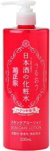 yze@ {̉ϐ nێ 500ml iCAVA~h Z~h e FFNAATCYF500~bg (x 1)