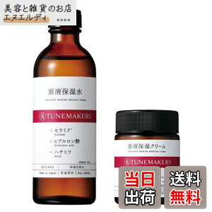 yztێN[ 50g TUNEMAKERS(`[[J[Y)V[Y FFWhite