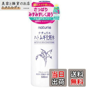 yzi`G(naturie) ngMϐ (XLRfBVi[R) TCYF500~bg (x 1)