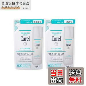 �y���������z�y2�Z�b�g�z�L������ ���ϐ�III �ƂĂ������Ƃ� �߂����p 130ml×2��