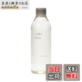 【送料無料】無印良品 ふき取り化粧水 サイズ：300mL