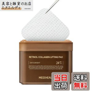 yzMEDIHEAL OFFICIAL(fBq[) XNGAgi[pbh(}fJ\TCh) 100 170ml Square Facial Toner Pads (Madecassoside) 100P 170ml u~bVpbh ӂpbh XLPA ؍ 