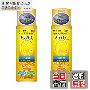 �y���������z�y�܂Ƃߔ���2�Z�b�g�z�����mCC��p���ݑ΍��������ϐ� �����Ƃ�^�C�v170ml�{�� (x 2)