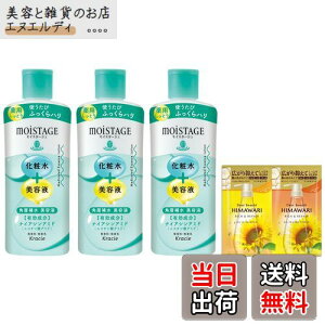 yzCX^[W p GbZX [V Ƃ 210ml ×3 Zbg ܂t | ێ iCAVA~h R[Q Z~h