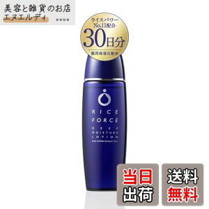 yzCXtH[X  fB[vCX`A[V ECNAbv[o[E}ChtFCXEHbVEGbZXEN[(120ml / 2 /60ml / 1/ 