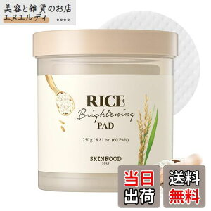 yzSKINFOOD(XLt[h) gi[pbh @艻ϐ ؍XLPA FFNAATCYFCX