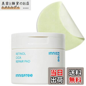 【送料無料】レチノール PDRN アドバンスド セラム 色:ホワイト、サイズ:パッド170ml