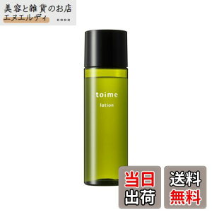 yztoime lotion ϐ 򕔊Oi 100ml r  XLPA 玉 ь eJ q FFO[