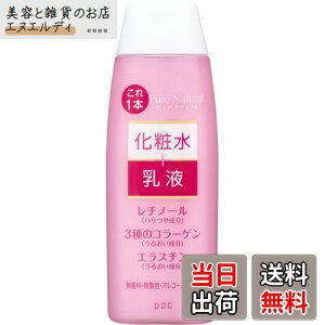 yzPure Natural (sA i`) GbZX[V tg 210mL ωt ێ n΍ ϐ t 2in1 `m[ qA_ R[Q A~m_ yv`h XLPA 