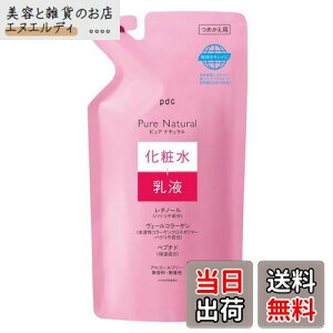 yzPure Natural (sA i`) GbZX[V tg ߂ 200mL ωt ێ ΍ ϐ t 2in1 `m[ qA_ R[Q A~m_ yv`h X