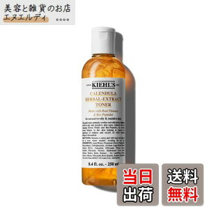 yzKiehl's(L[Y) L[Y n[o gi[ CL AR[t[ TCYF250mL