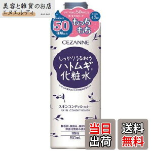 yzZUk XLRfBVi[ 500ml 肤邨 e t FFzCgATCYF500~bg (x 1)