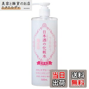 yze@ {̉ϐ ێ 500ml r^~ TCYF500~bg (x 1)