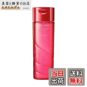 【送料無料】AQUALABEL(アクアレーベル) バランスケア サイズ:200ミリリットル (x 1)