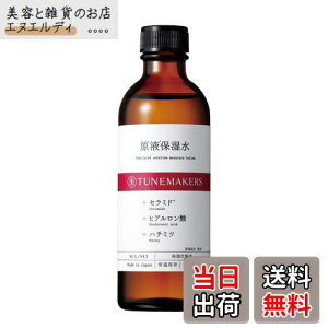 yzϐ tێ 120ml TUNEMAKERS(`[[J[Y) Z~hϐ qA_ n`~c TCYF120~bg (x 1)