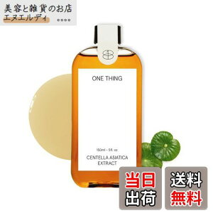 yzVO |c{NT GLX c{NTϐ | CICA ϐ B[K XLPA ؍RX ϐ q FFI[NATCYF150ml