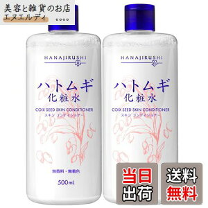 yz2_ZbgԈ ngM ϐ 500mL E̗p ێ XLgi[   Y/[fBX  TCYF500~bg (x 2)