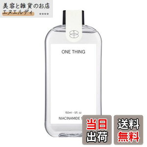 yzONE THINGiVOjiCAVA~h10 iCAVA~hϐ 150ml |  邢 B[K XLPA ؍RX TCYF150~bg (x 1)