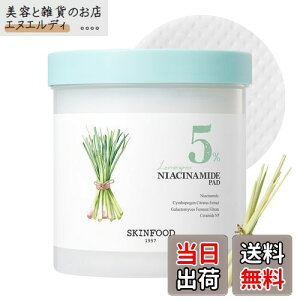 yzSKINFOOD(XLt[h) OXiCAVA~h5pbhi 250g/60jgi[pbh @艻ϐ q h 邨 ێ 玉PA guPA ؍XLPA