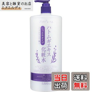 yzPLUTINUM LABEL(v`i[x) ngMV[Y ngMGLXϐ Ƃ^Cv 1000mL FF?ATCYF1000ml