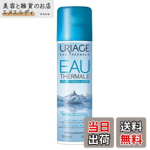 �y���������z�����A�[�W�� �E�H�[�^�[ 300ml (�����A�[�W������) URIAGE �������� �X�v���[/���ϐ� �G�A�]�[�� 300�~�����b�g�� (x 1) �T�C�Y�F150ml