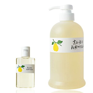 【送料無料】【公式】 「花梨の化粧水」630ml ポンプタイプ & ミニボトル30ml 美容液 栄養クリームのいらないお肌へ 保湿と乾燥対策におすすめ