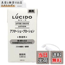 【送料無料】マンダム LUCIDO [ルシード] アフターシェーブローション 1000ml 色：クリア、サイズ：1リットル (x 1)