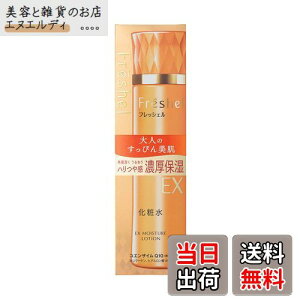 yzFreshel(tbVF) tbVF ϐ [V EX Zێ N 200mL TCYF200~bg (x 1)