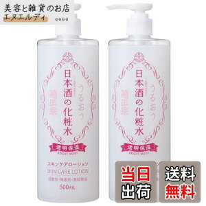 yze@ {̉ϐ ێ 500mL 2{Zbg r^~ 500~bg (x 2) TCYF500~bg (x 2)