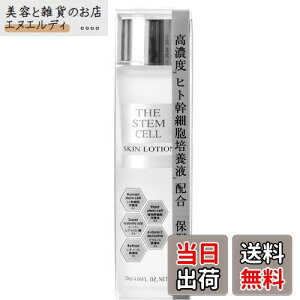 yz akari THE STEM CELL XL[V 120ml FFNAATCYF120~bg (x 1)