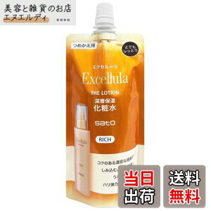 yz GNZ[ UE[V (MILD) 145mL B0BMTNWG6L  GNZ[ UE[V (RICH) 145mL ێ (b`/ƂĂƂ//ϐ) FFF