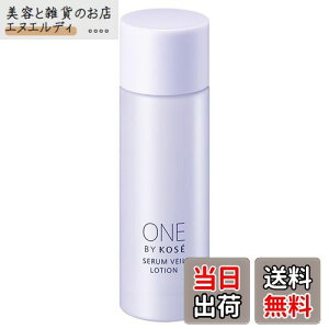 yzONE BY KOSE(oCR[Z[) ZF[ [V FFNAATCYF3)~jTCY 30mL