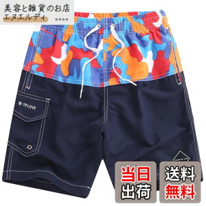 �y���������z[Karly�@Shop] ���� �L�b�Y �W���j�A �j�̎q �T�[�t�p���c �������p ���� 120-160�T�C�Y ���� ���w�� ���w�� �|�P�b�g�t�� dm1001 �F�F10�A�T�C�Y�FS