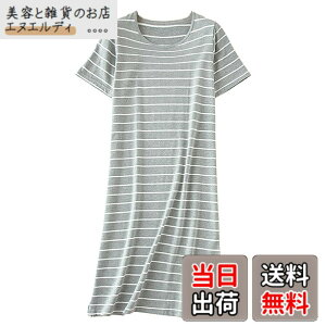 �y���������z[Karly�@Shop] �p�W���} ���[���E�F�A �����s�[�X ���f�B�[�X �� ���� �{�[�_�[ ������ �G�� �����Ȃ� �V���v�� ������� �̌^�J�o�[ rr2 3L gray �F�F�O���[�A�T�C�Y�F3L