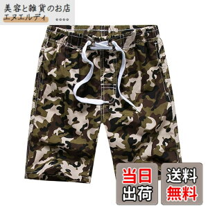 �y���������z[Karly�@Shop] �T�[�t�p���c �L�b�Y ���� �j�̎q �������p �n�[�t�p���c ���� �C�p�� �|�P�b�g �C���i�[ ���������� ������� dm1709 �F�F�O���[���A�T�C�Y�FL