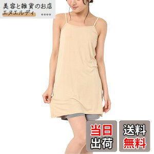 �y���������z[JANJAM] �傫���T�C�Y ���f�B�[�X �C���i�[�L���~�\�[�� �y�`�R�[�g �L���~�\�[�� �I�ׂ钅�� ���n ���� �C���i�[ �F�F�x�[�W��78cm�A�T�C�Y�F6L-7L