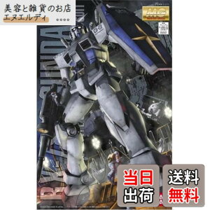 �y���������zMG 1/100 RX-78-3 G-3�K���_�� (�@����m�K���_��)