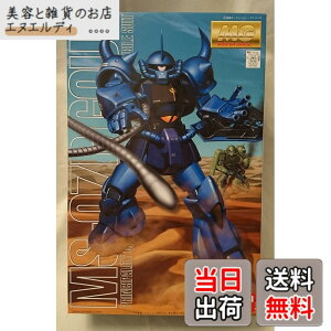 �y���������zMG 1/100 MS-07B �O�t (�@����m�K���_��) �F�F�u���[�A�T�C�Y�FSmall