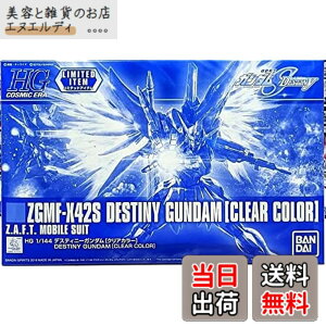 �y���������zBANDAI �y�C�x���g����zHG 1/144 �f�X�e�B�j�[�K���_�� [�N���A�J���[] �@����m�K���_��SEED DESTINY