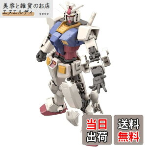�y���������zHG �@����m�K���_�� RX-78-2 �K���_�� [BEYOND GLOBAL] 1/144�X�P�[�� �F�����ς݃v�����f�� �F�F���b�h�A�T�C�Y�F4.92 inches