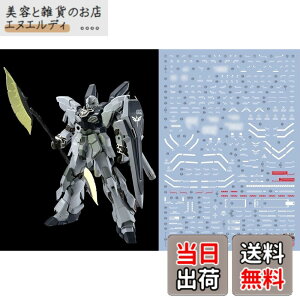 �y���������z�u��!! HG RG EG MG PG RE HiRM ���{�b�g MS �f�B�e�[���A�b�v�p���]�ʎ��f�J�[�� [���s�A���i] �F�FMG 1/100 �V�i���W���E�X�^�C�� (�i���e�B�uVer.) Ver.Ka�p�A�T�C�Y�F���{�b�g MS �f�B�e�[