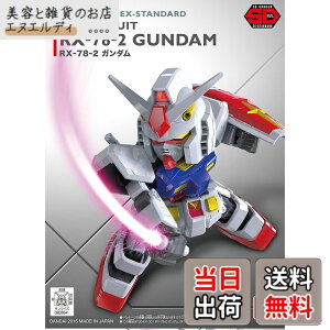 �y���������zBANDAI SPIRITS(�o���_�C �X�s���b�c) SD�K���_�� EX�X�^���_�[�h RX-78-2 �K���_�� �v�����f�� �F�F�}���`�J���[
