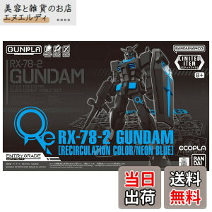 �y���������zNTRY GRADE 1/144 RX-78-2 �K���_�� [���T�[�L�����[�V�����J���[/�l�I���u���[] �C�x���g���� �F�F�l�I���u���[