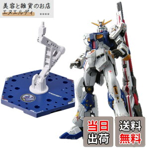 �y���������z2��Z�b�g�yRG�z1/144 RX-93ff �� �� SIDE-F���� �A�N�V�����x�[�X5 [SIDE-F�J���[] �@����m �t�P�̃V���A �������� SIDE-F���� ���ہ[�ƕ������� �v�����f��